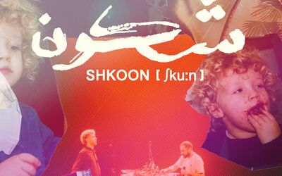 Shkoon Traces Poster A1 Example 2